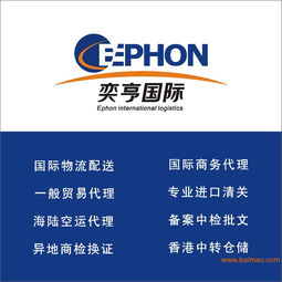 專業解析 上海二手食品生產線進口報關代理服務全攻略